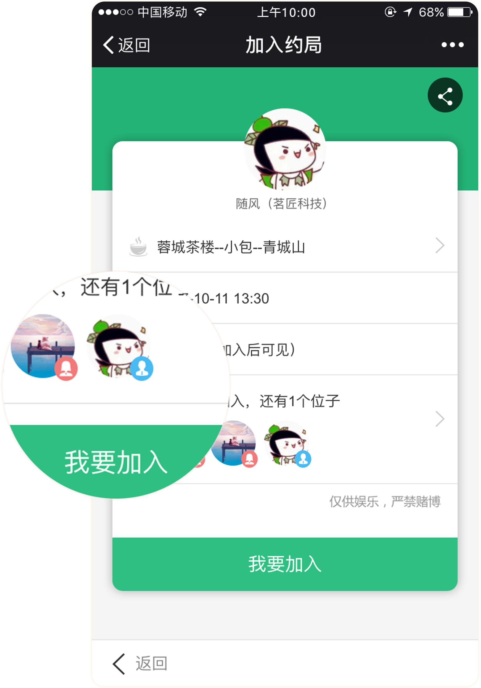 告别三缺一